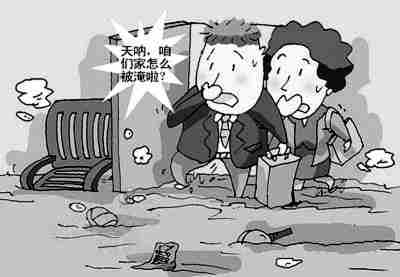 三明防水公司.jpg